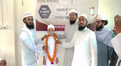 মাত্র ৯৪ দিনেই হাফেজ হলেন ১১ বছরের জাকারিয়া